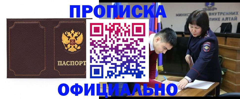 прописка от собственника в Муроме